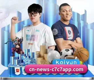 C7C7娱乐 APP（c7c7app）